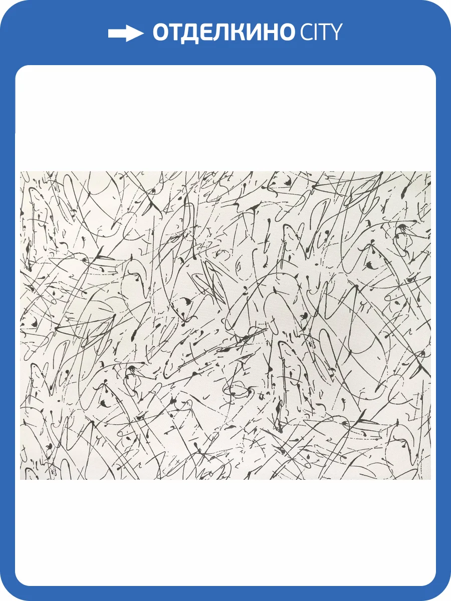 Обои Elysium Оди Е57400 фото 2