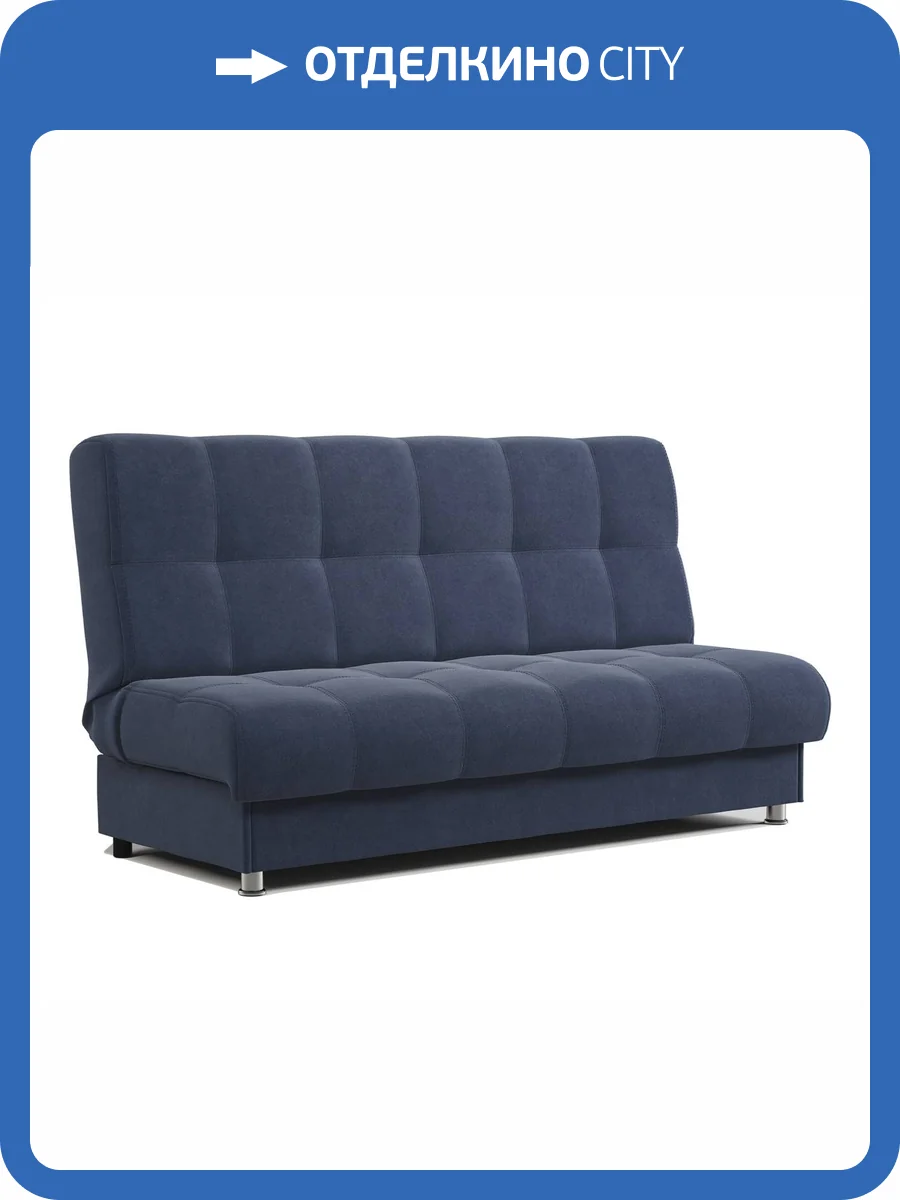 Диван-книжка Шарм-Дизайн Гамма БП 170523768 велюр ультра миднайт фото 6