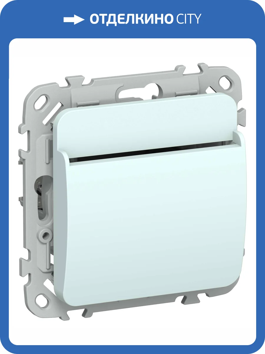 Выключатель карточный IEK Flite FI-V11-0-10-K94 холодный лед фото 2