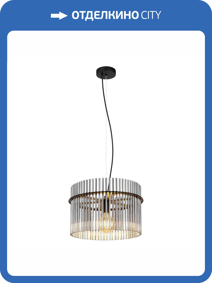 Подвесной светильник Lussole Miller LSP-8924 фото 7