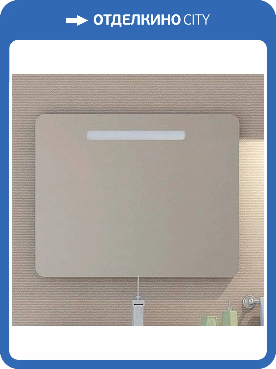 Зеркало Sanvit Модерн 75 фото 5