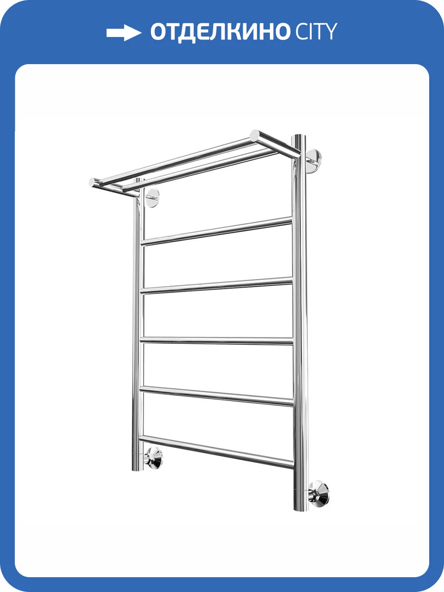 Полотенцесушитель Тругор Аспект НП 1 П 80*50 (ЛЦ6) фото 4