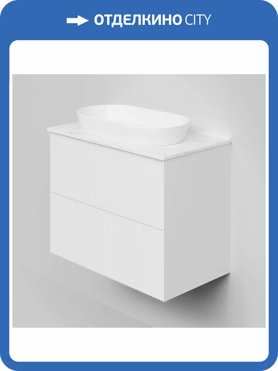Тумба с раковиной La Fenice Terra Twin Bianco NFNC-01-TER-B-80-2-3-M-GG белая матовая, 80 см фото 5