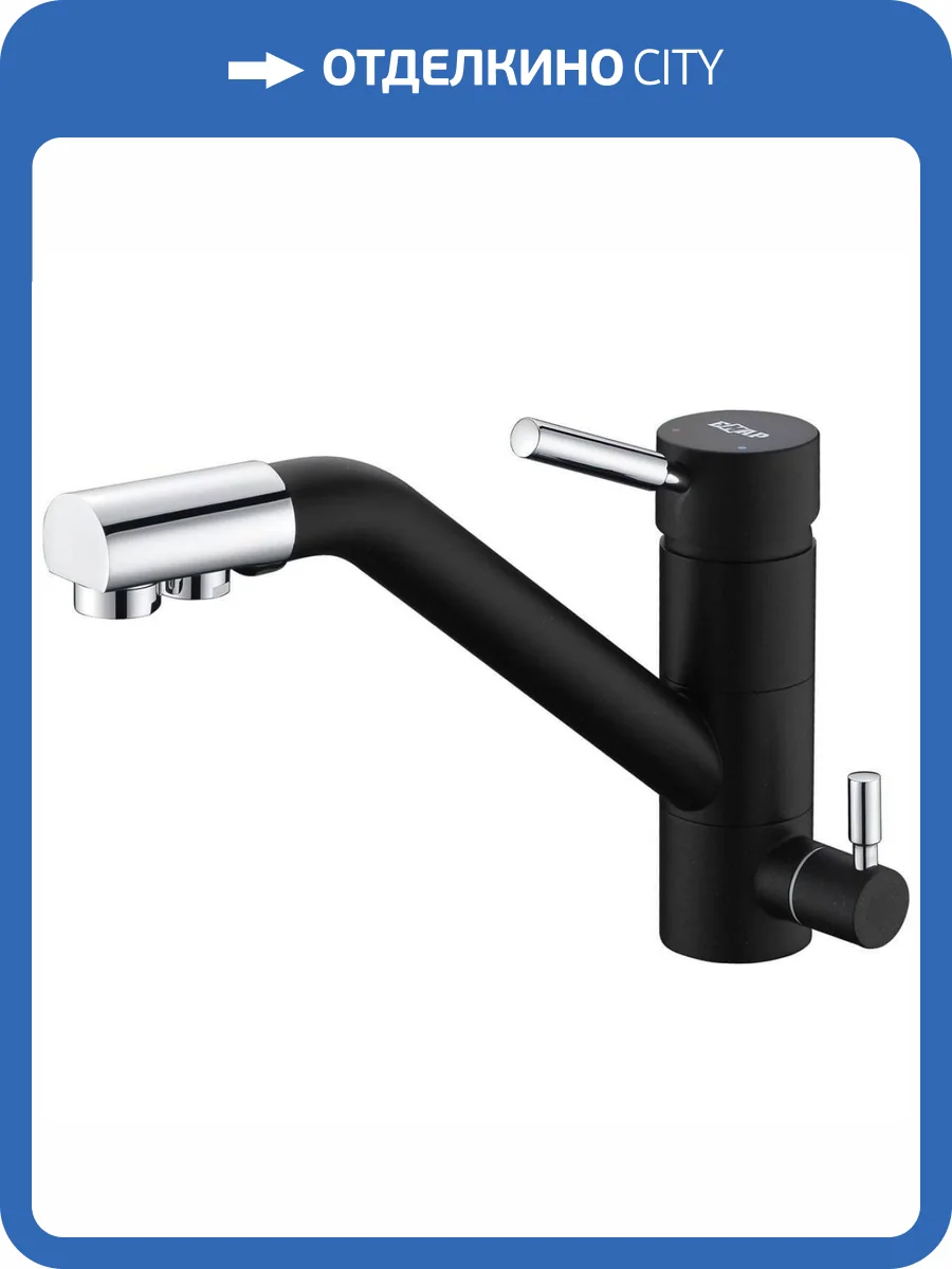 Смеситель для кухни EMAR Quartz 3008.8 Морион фото 3