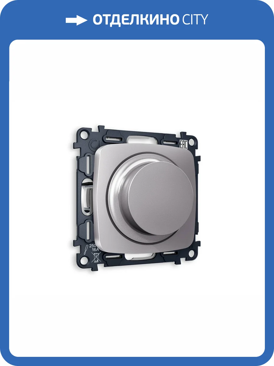 Комплект механизма светорегулятора универсального Ambrella Volt Omega MO505510 сталь матовый фото 4