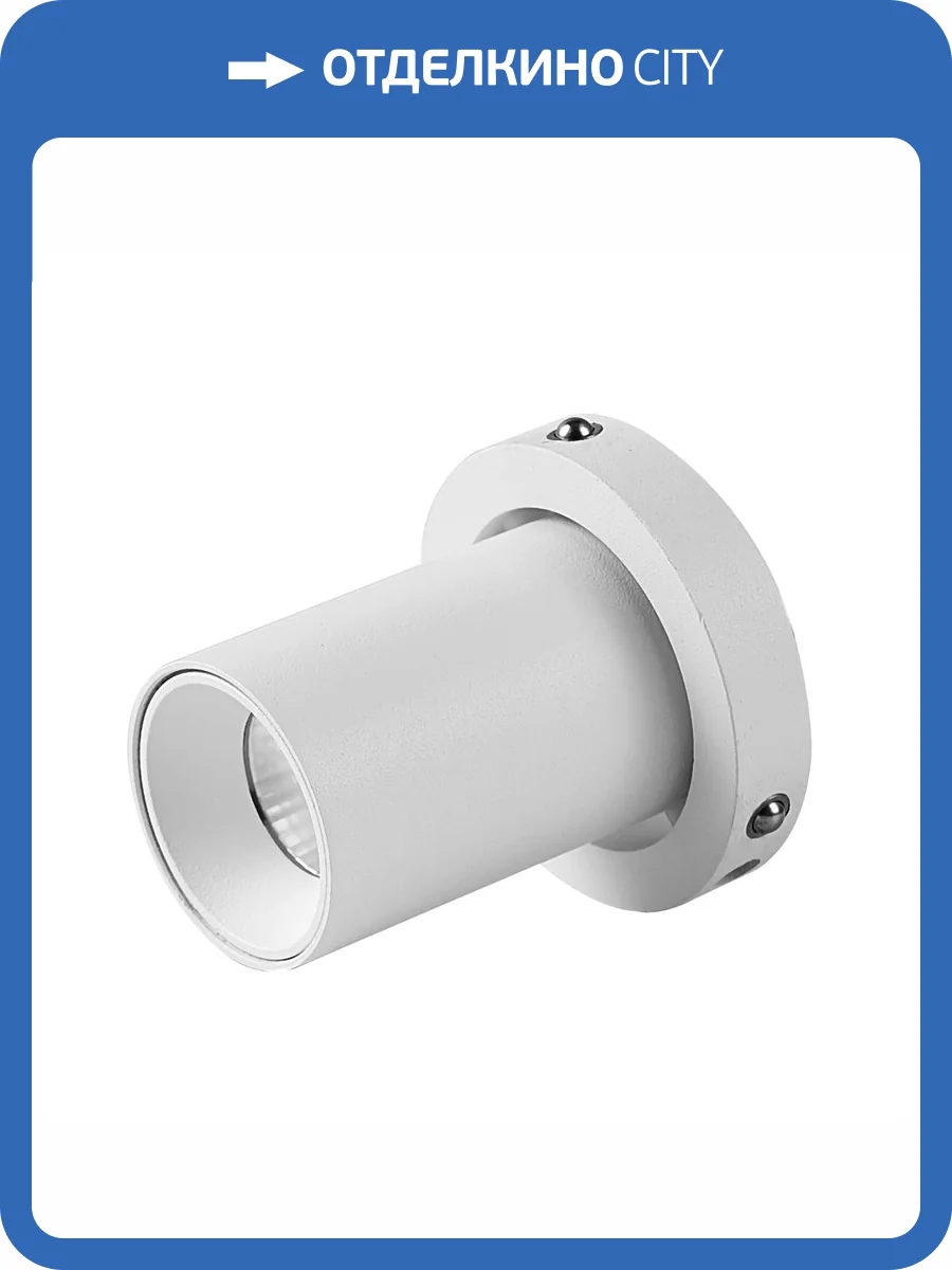 Светодиодный спот Mantra Trimasi 8455 фото 3