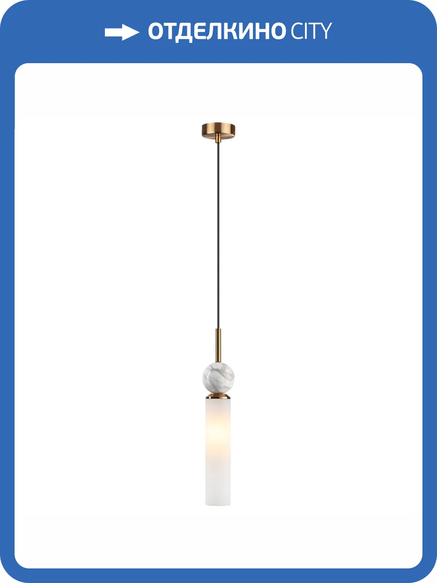 Подвесной светильник Odeon Light Midcent 4359/1 фото 5