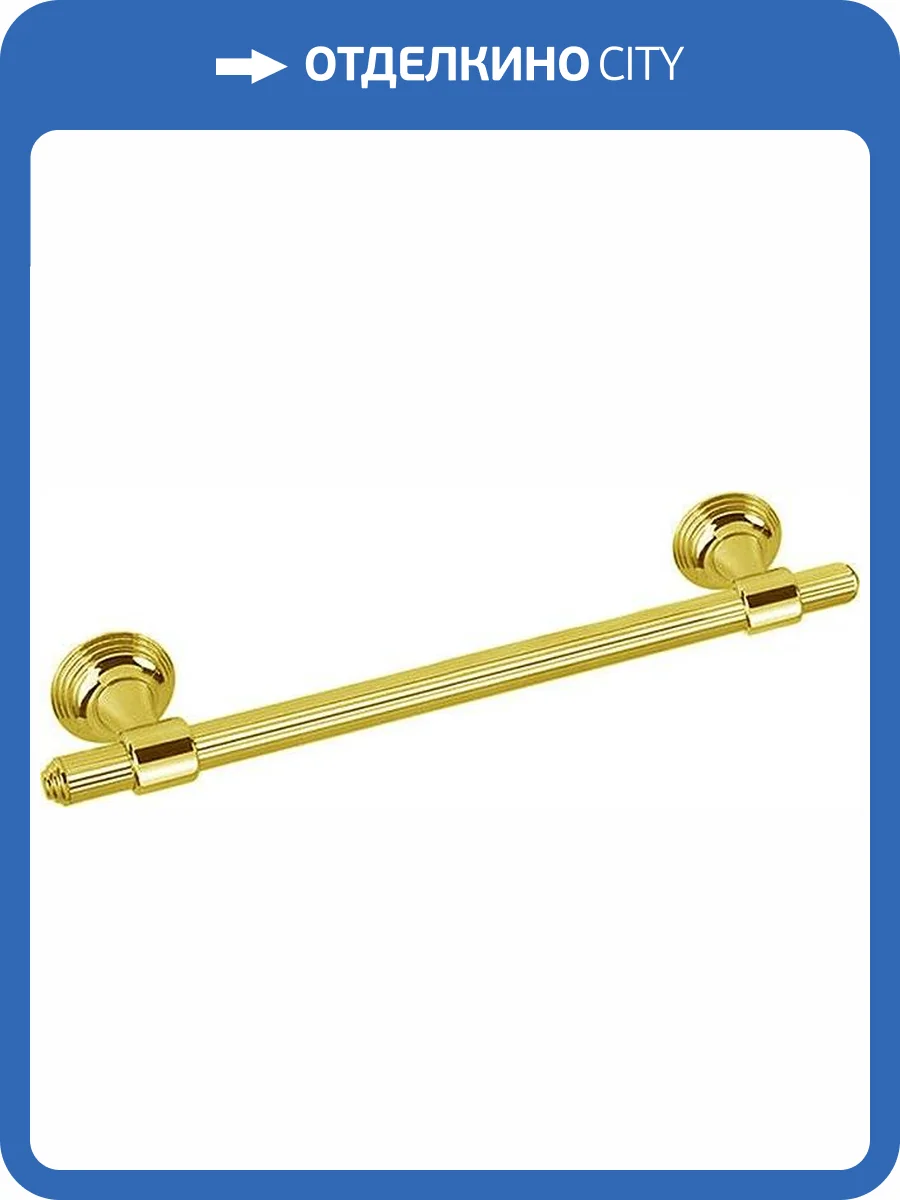 Полотенцедержатель Colombo Hermitage В3311.HPS золото фото 4