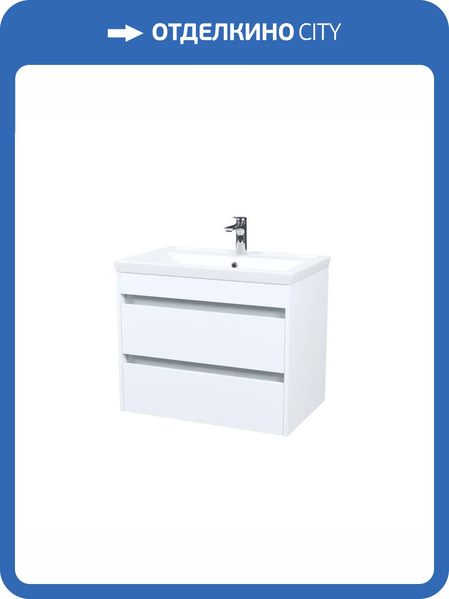 Тумба с раковиной Iddis Zodiac X ZDX70W0i95K подвесная, 70 см, белый фото 15