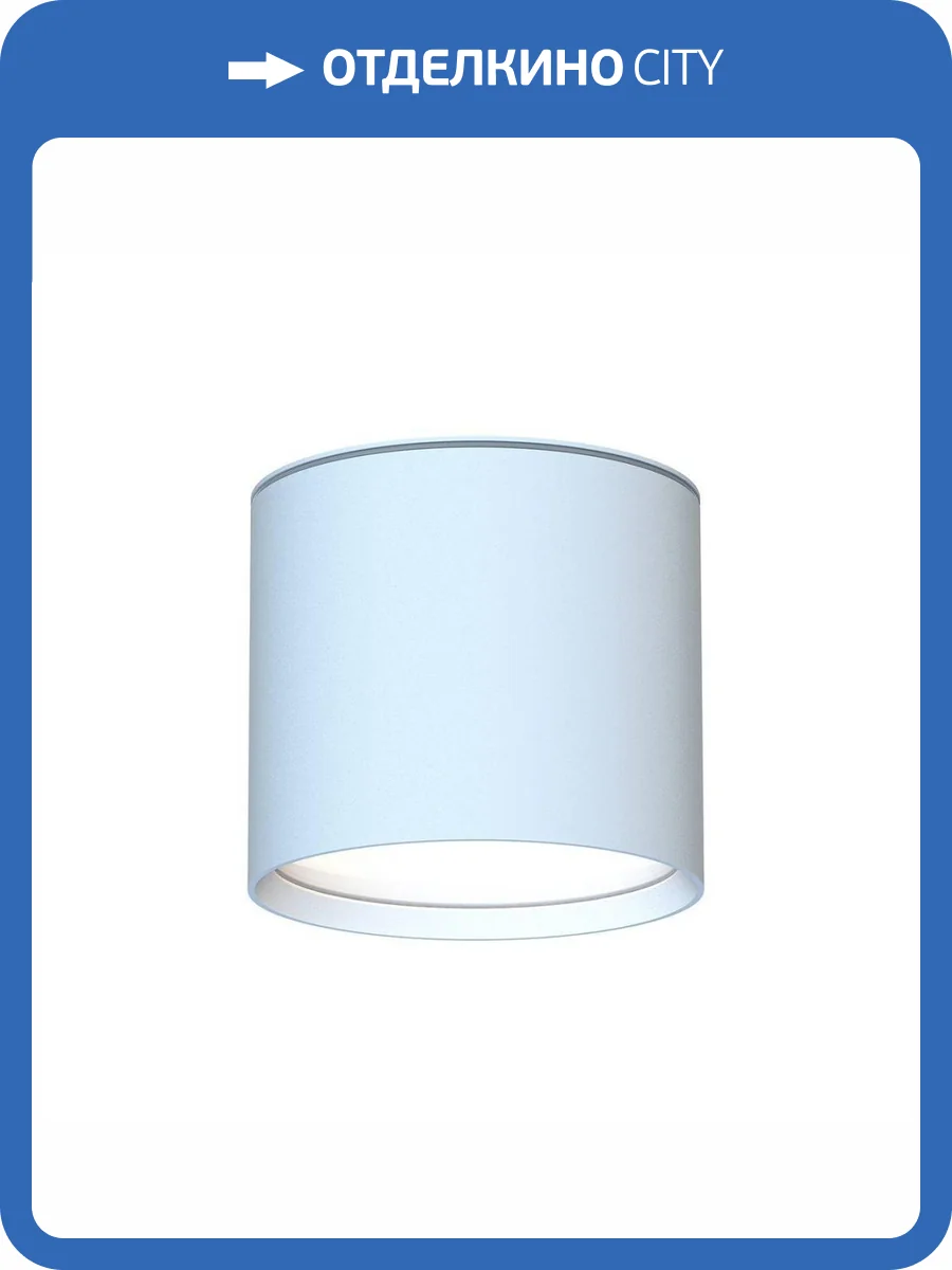 Уличный светильник Favourite Fantum 4664-1U фото 5