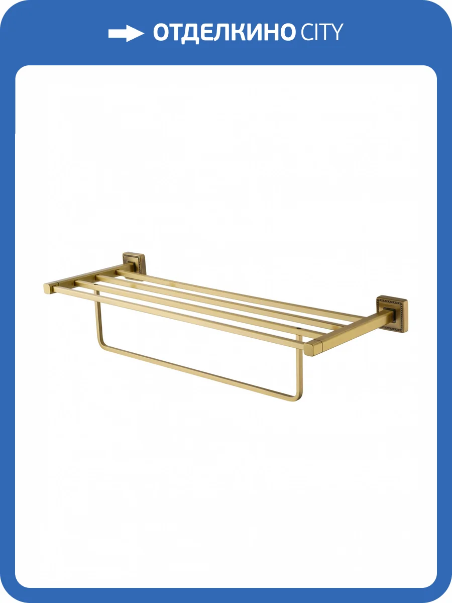 Полотенцедержатель Wonzon & Woghand WW-7281 с полкой, бронза фото 5
