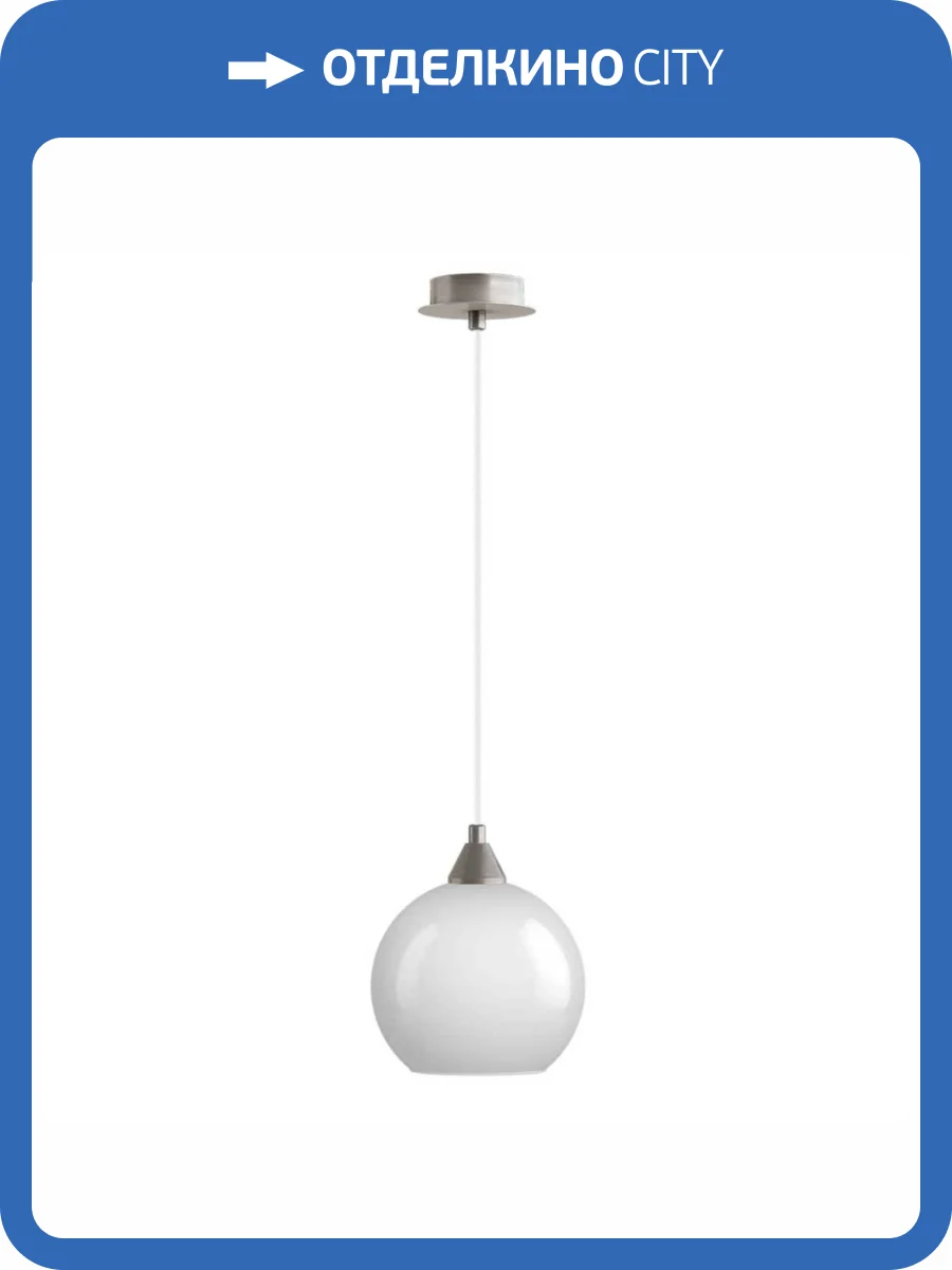 Подвесной светильник 33 Идеи PND.101.01.01.002.NI-S.13.WH фото 2