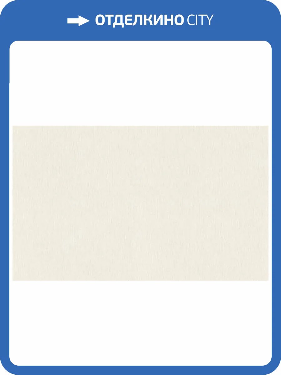 Обои Rasch Sky Lounge 978407 фото 2