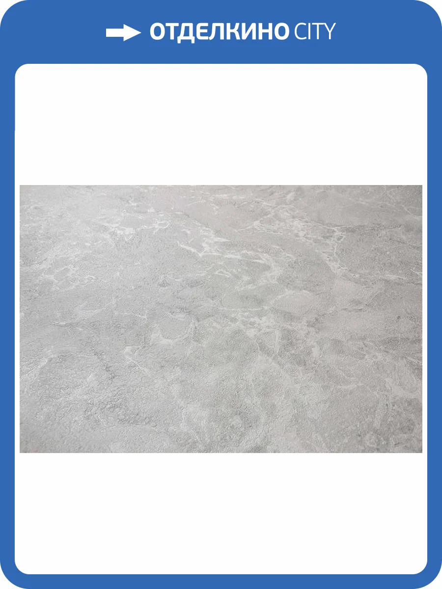 Обои Kerama Marazzi Мармарос KM5702 фото 2