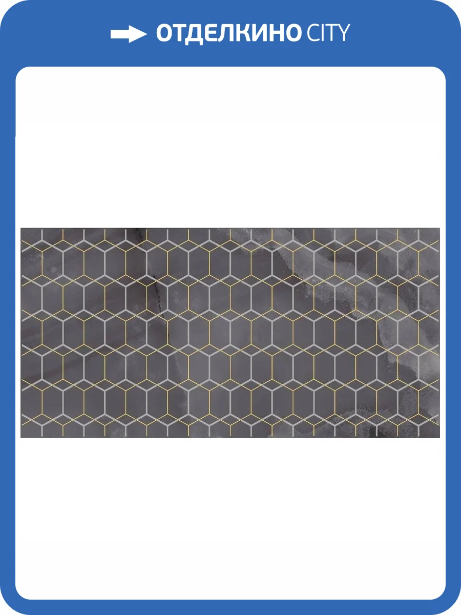 Декор Laparet Прайм VT\C85\34024 Черный 25x50 фото 2