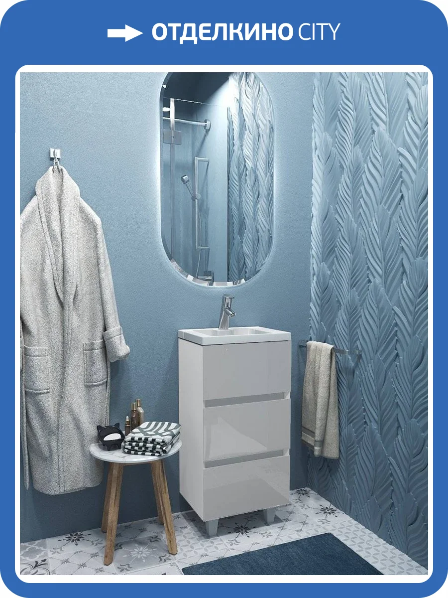 Тумба с раковиной Marka One Bumble 40Н Ц0000001480 Белый 2 ящ. фото 6