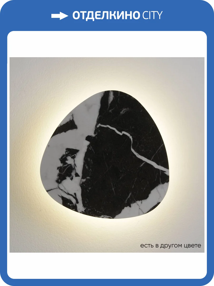 Бра Crystal Lux Bilbao AP10W LED D300 Black фото 6