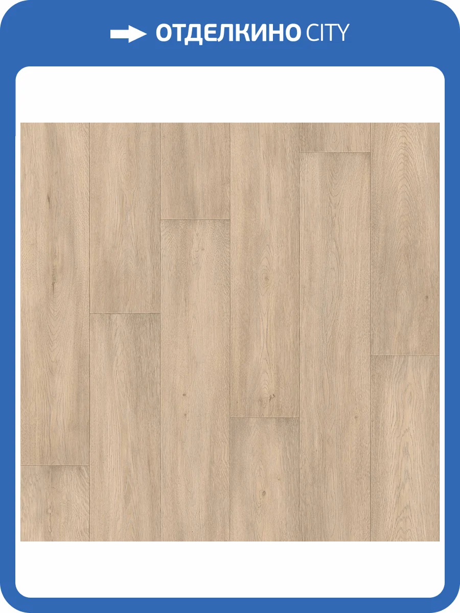 Линолеум Tarkett Hometown Dolis 2 4м (резка) фото 2