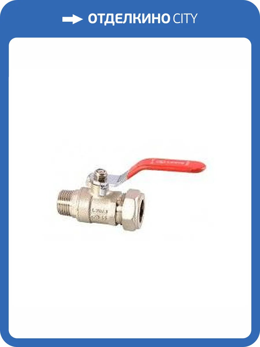 Кран шаровый Lavita PxML(C) 20x3/4, с наружной резьбой, рычаг фото 3