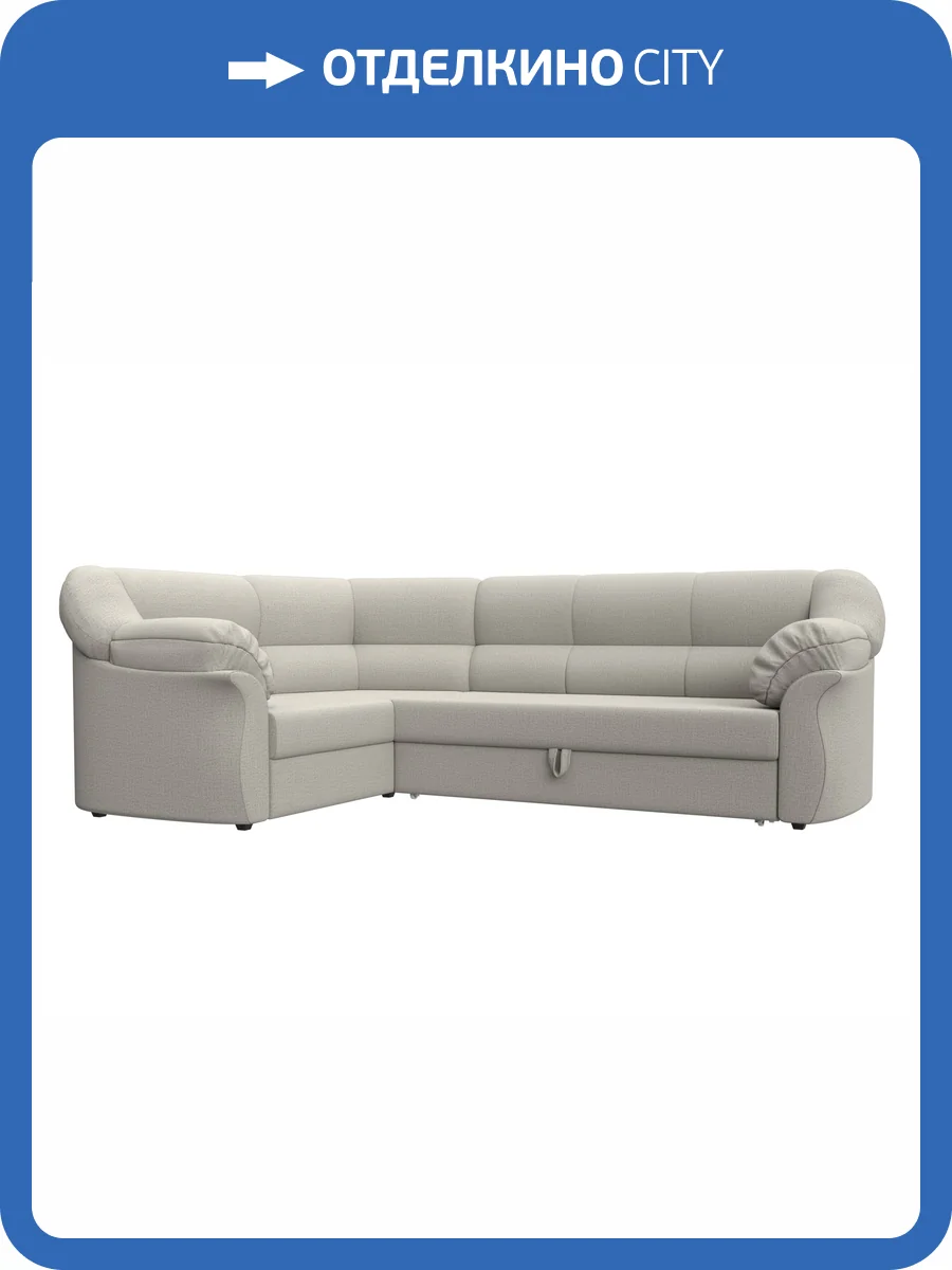 Диван угловой Лига Диванов Карнелла 122835L амур бежевый, левый угол фото 8