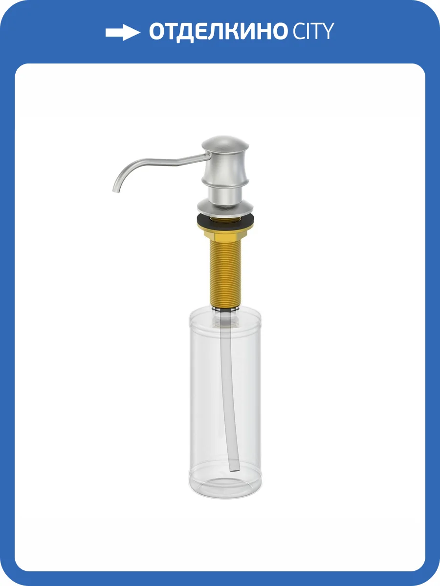 Дозатор мыла Wonzon & Woghand WW-88SD03-BN брашированный никель фото 3