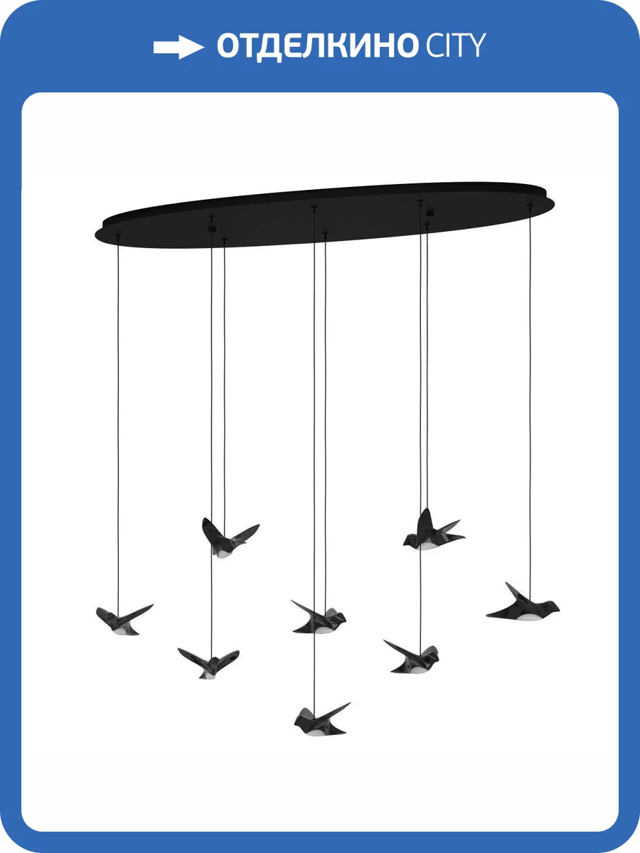 Подвесной светильник Eglo Paratebueno 390055 фото 6