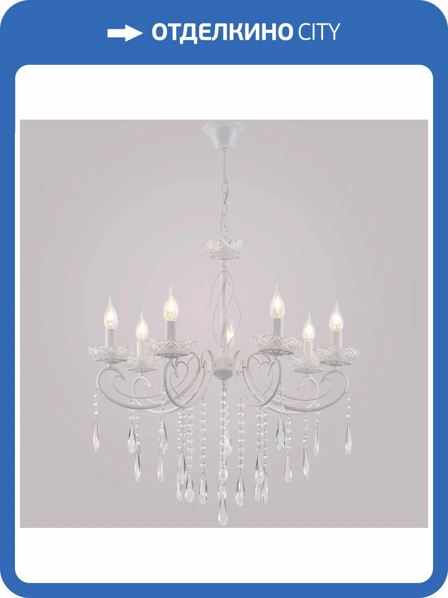 Потолочный светильник Reluce 04207-0.4-07 WH фото 3