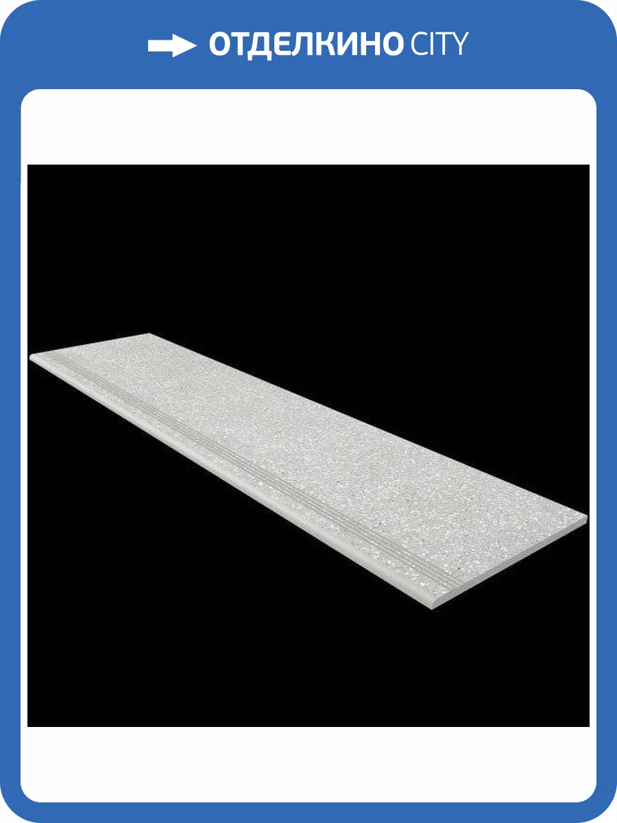 Ступень Estima Cosmos 39883 Steptrade/CM01_NS/30x120x10 Grey 30x120 фото 2