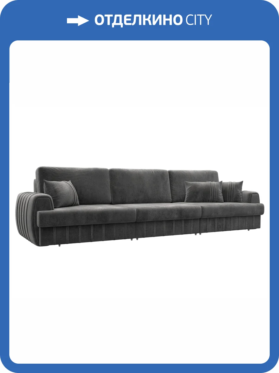 Прямой диван Лига Диванов Лига-057 НПБ Лонг 129248 TOWER 10 серый фото 11