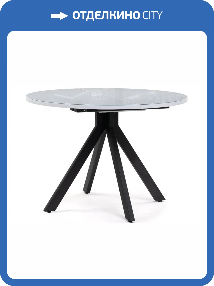 Кухонный стол Woodville Бетина 504211 черный / белый фото 7