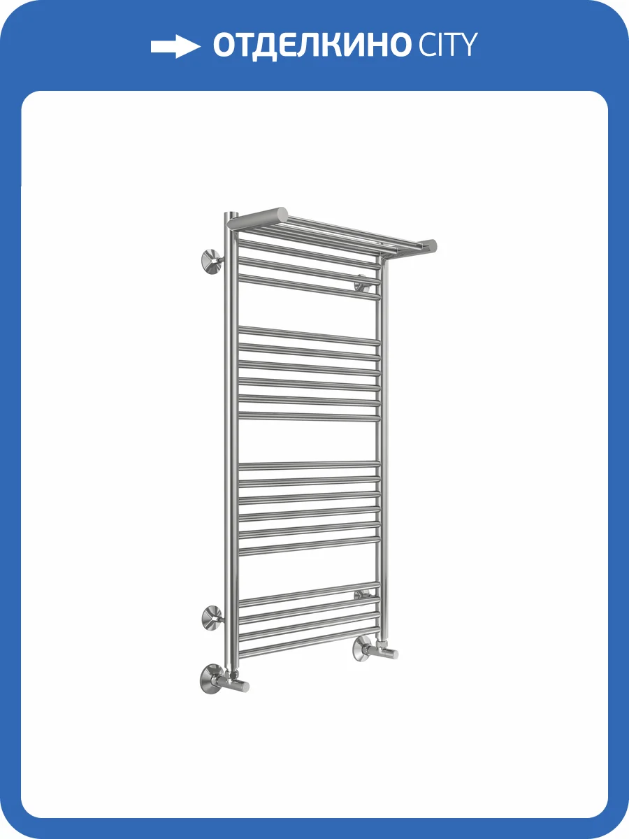 Полотенцесушитель Terminus Аврора с/п П20 50x100, водяной фото 4