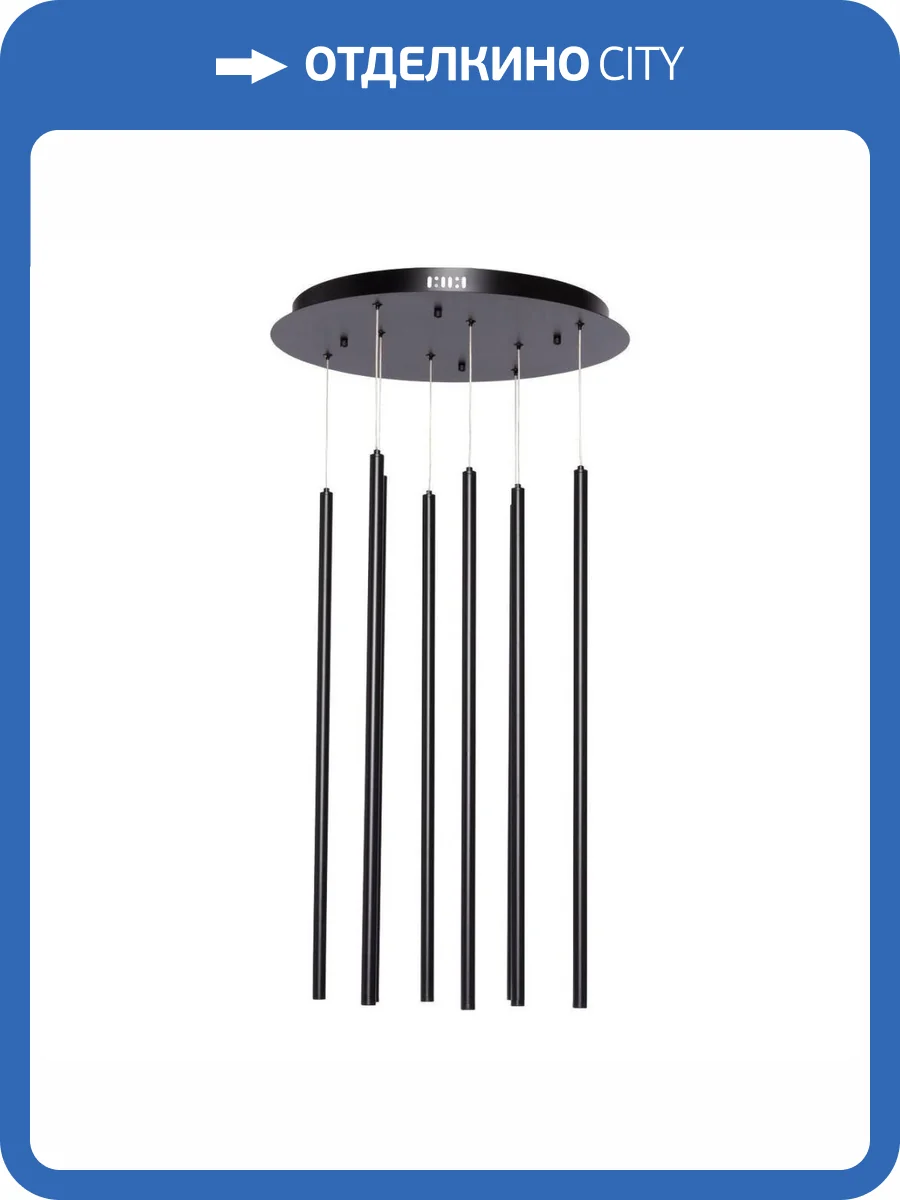 Подвесной светильник De Markt Ракурс 631018608 фото 2