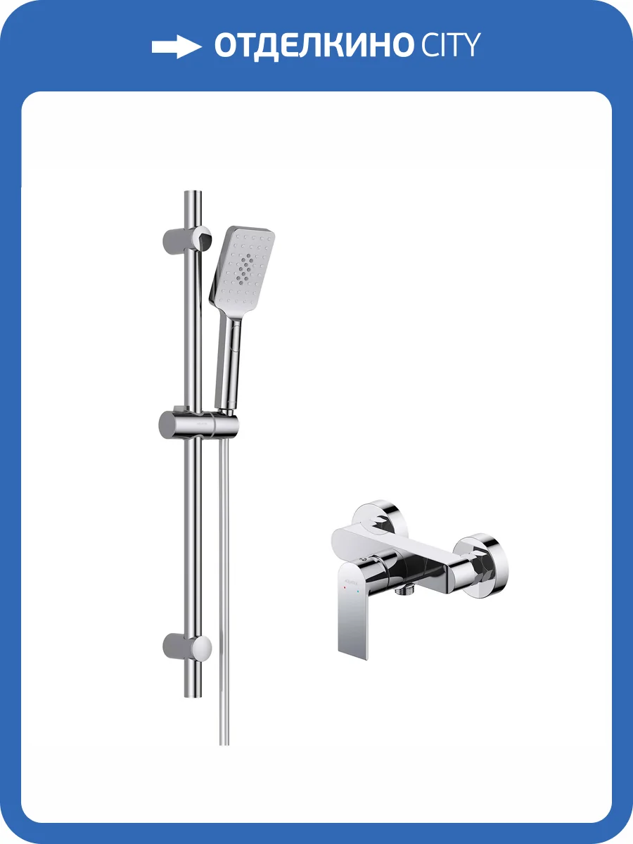 Душевой комплект Aquatek Лира AQ1432CR хром фото 6