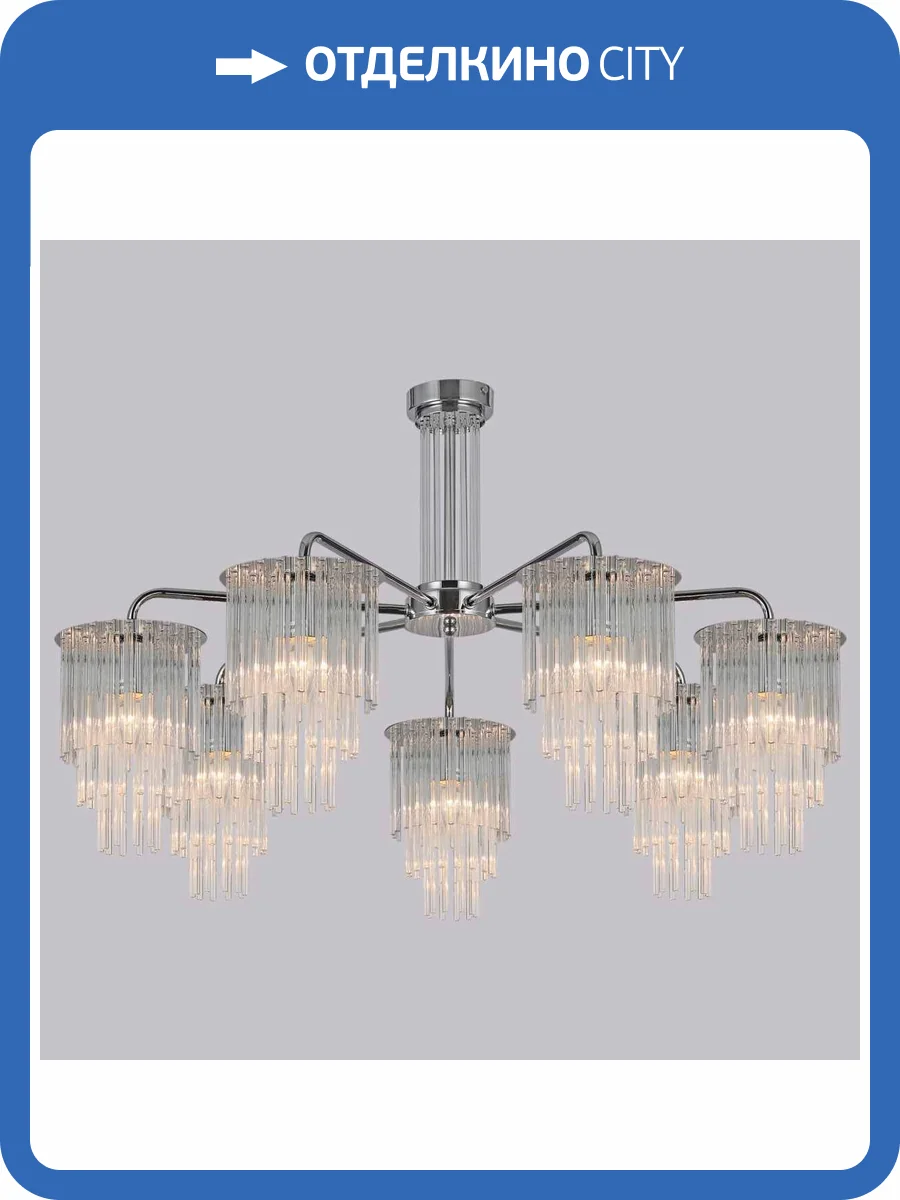 Потолочный светильник Illumico IL0109-7P-79 CR фото 2