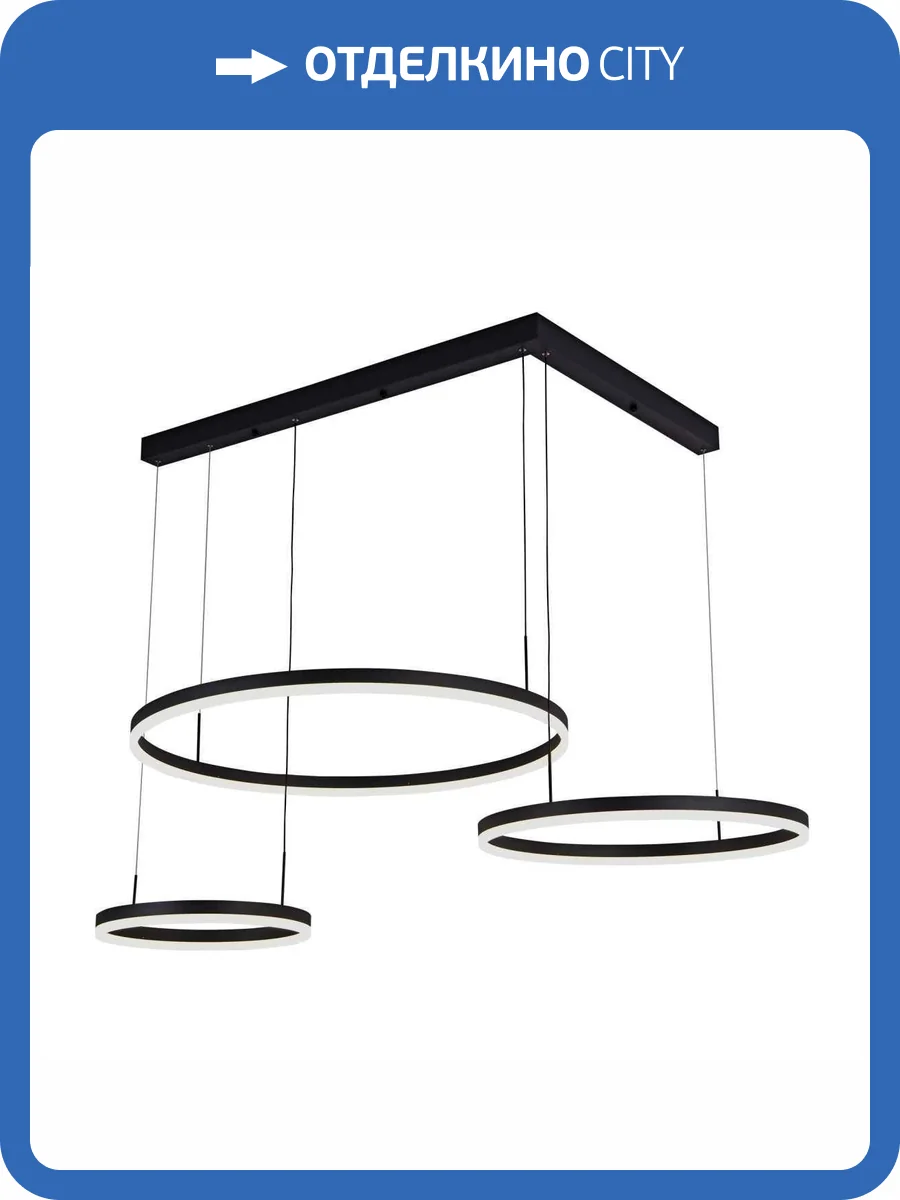 Подвесной светильник LED4U L91071-800-600-400 фото 4