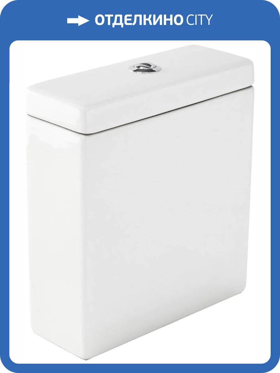Бачок для унитаза Jacob Delafon Soprano ETAK212-0 фото 6