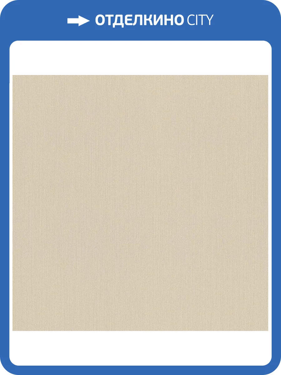 Обои Rasch Wall Textures Xl III 968576 фото 2