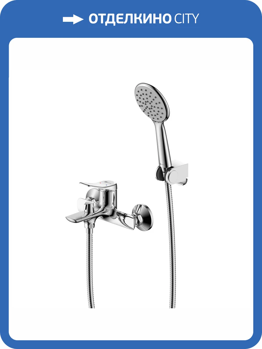 Смеситель для ванны Lemark Ortus LM11314C хром фото 3