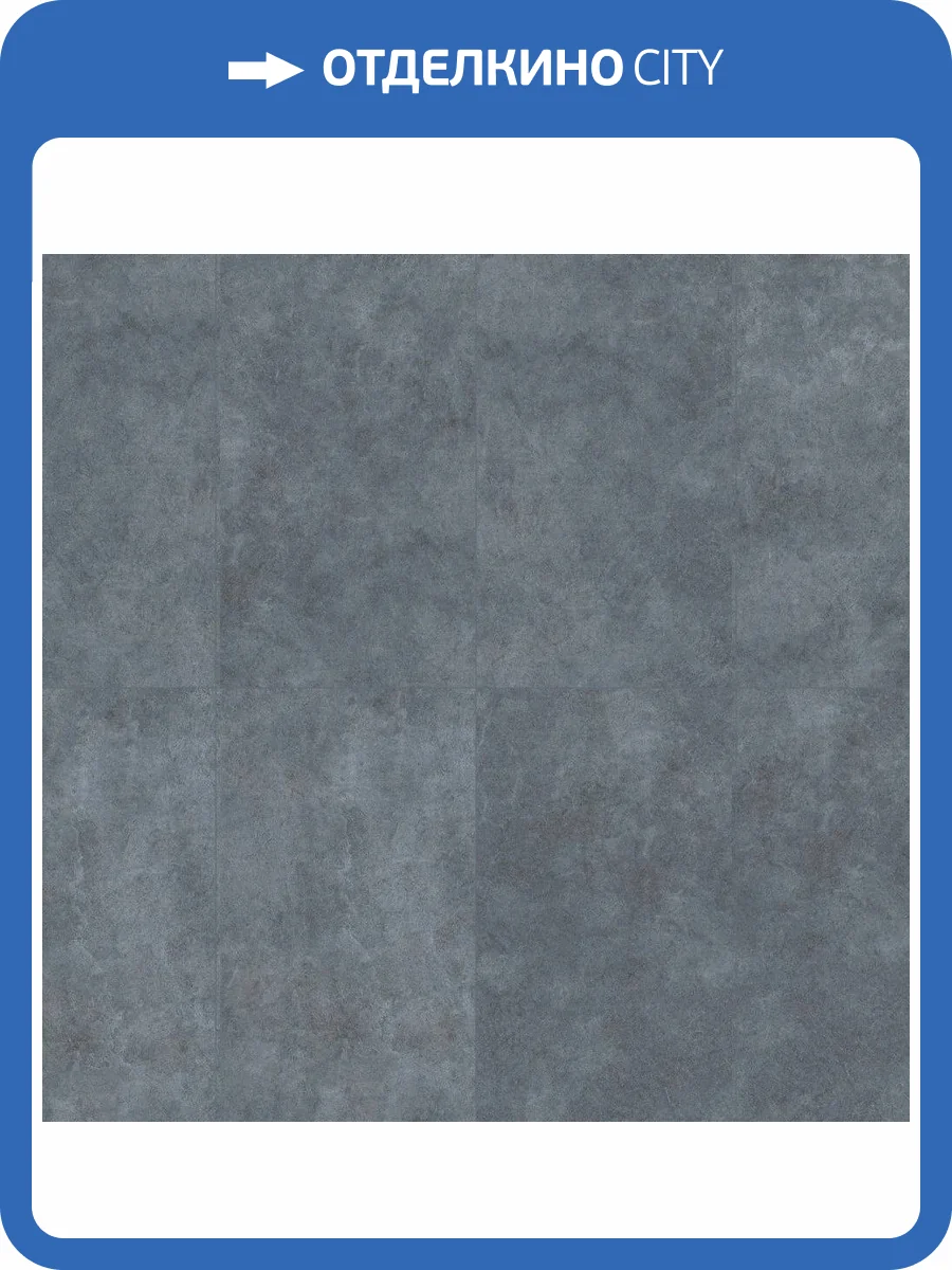 SPC Ламинат Aberhof Petra XXL GD 2/31 4V 1258 Concrete 900x600 фото 3