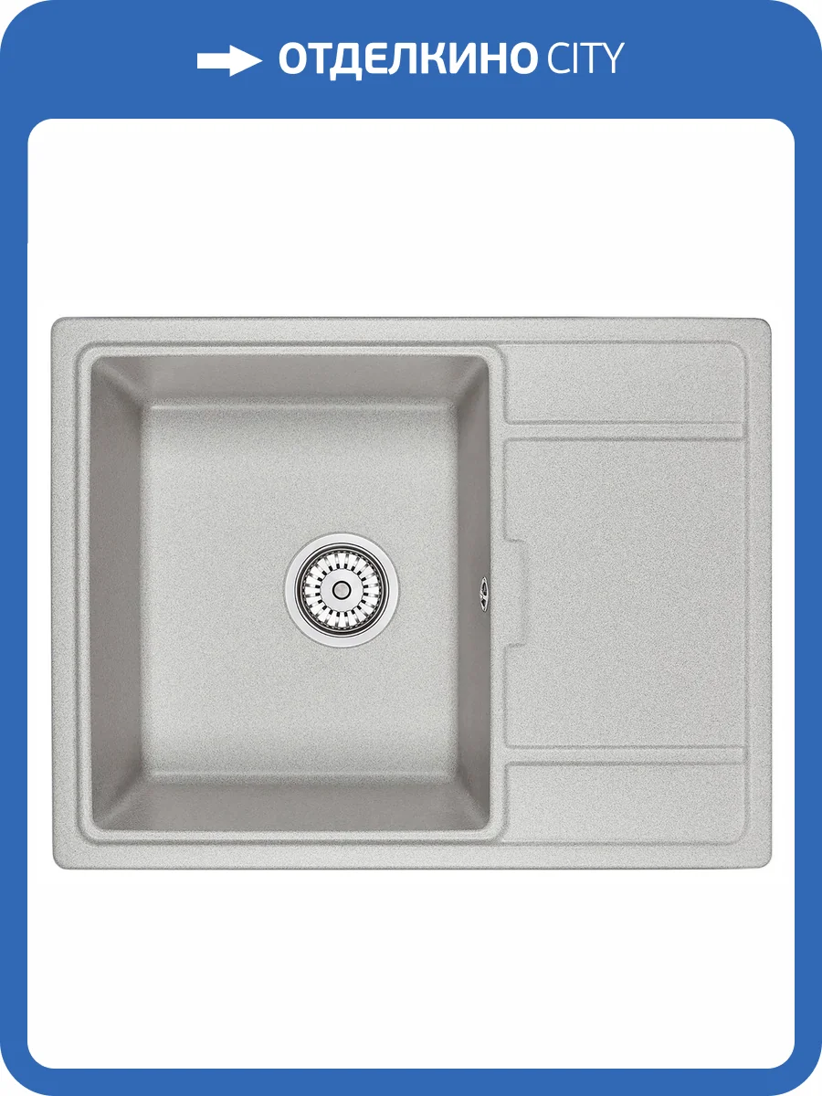 Мойка кухонная Granula GR-6503 базальт фото 4