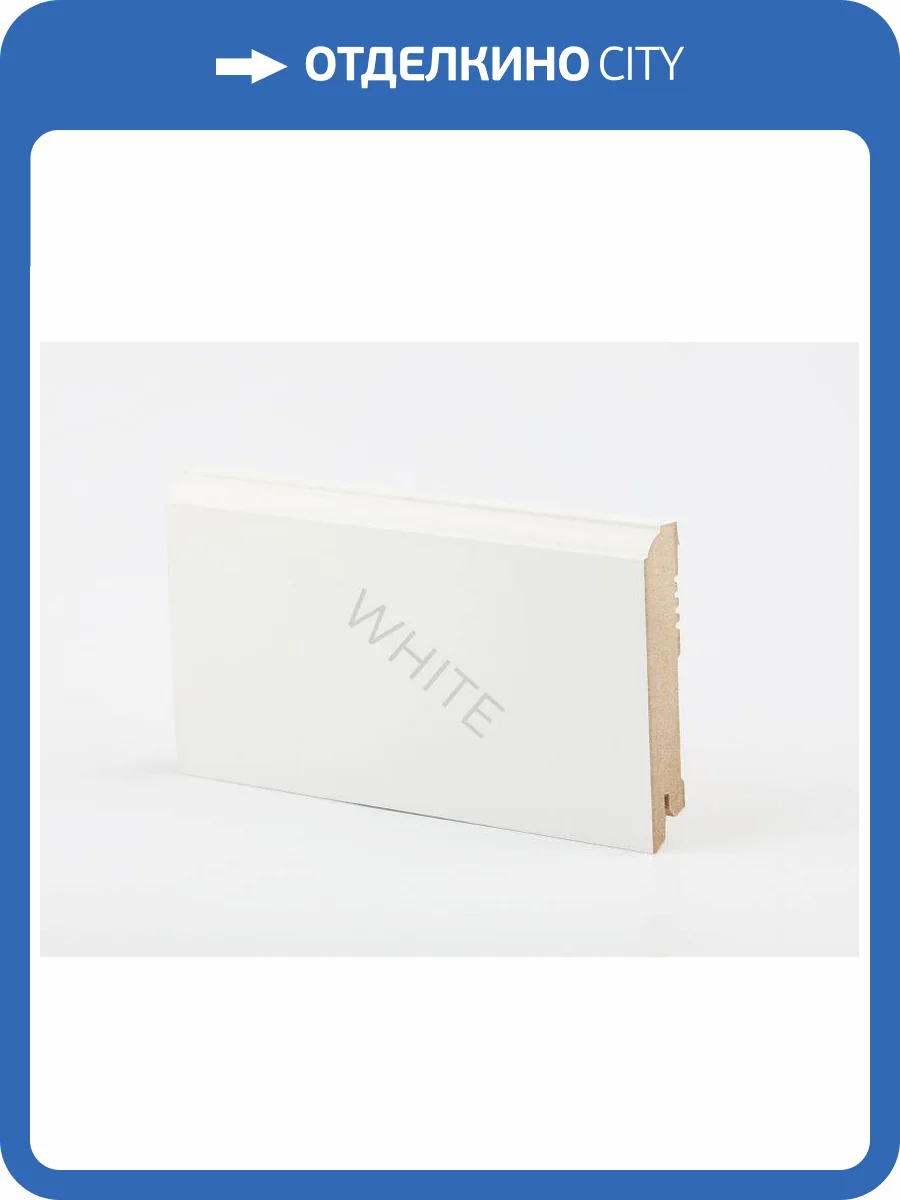 Плинтус Deartio White W 28-100 Белый 2050x100x16 фото 2