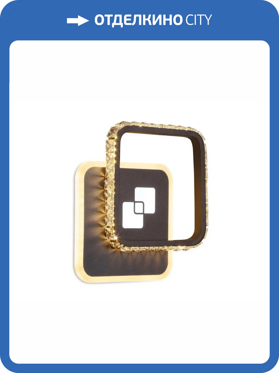 Бра Ambrella light Ice FA232 фото 4