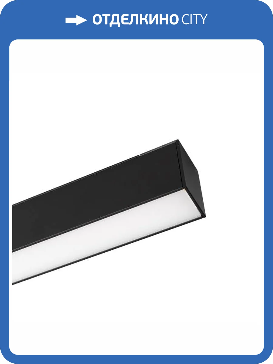 Встраиваемый светильник Arlight Mag Flat 026959 фото 7