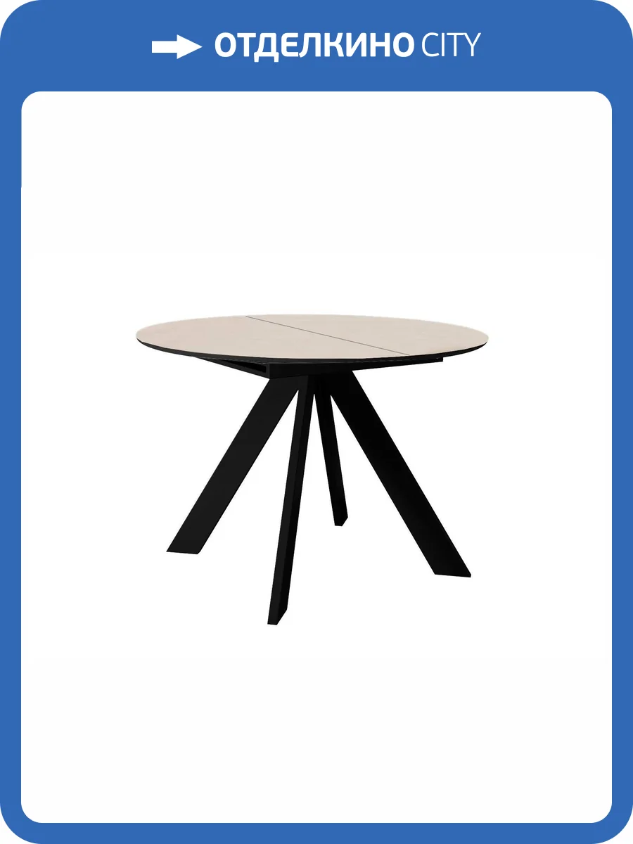 Кухонный стол Дик SKC90 00-00081863 Krater Perla фото 7