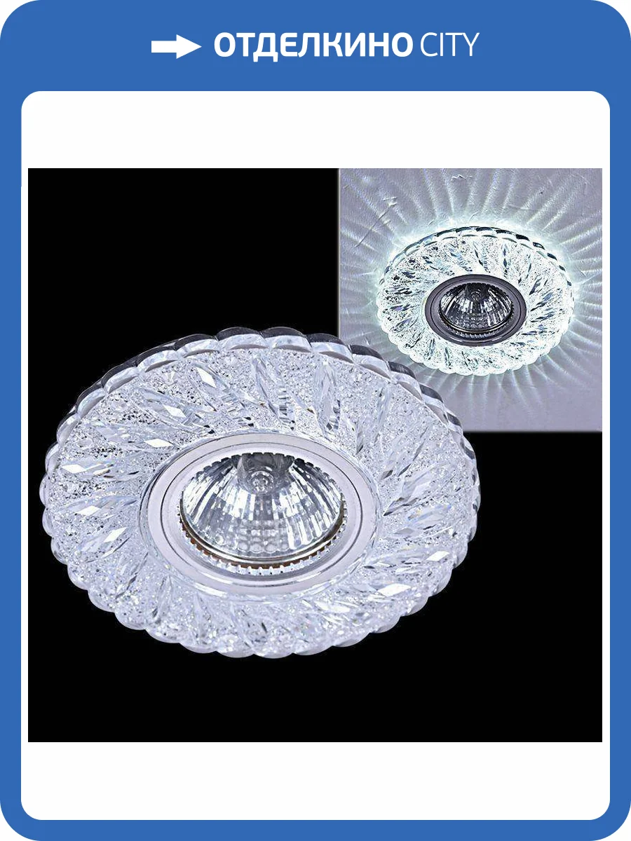 Встраиваемый светильник Reluce 51015-9.0-001MN MR16+LED3W WH фото 2