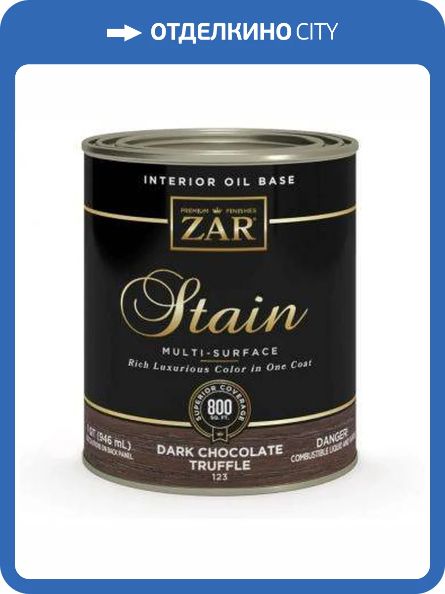 Льняное тонирующее масло ZAR Stain Interior Oil Base 145 База под колеровку (Dark Tint Base) 3.78 л фото 3