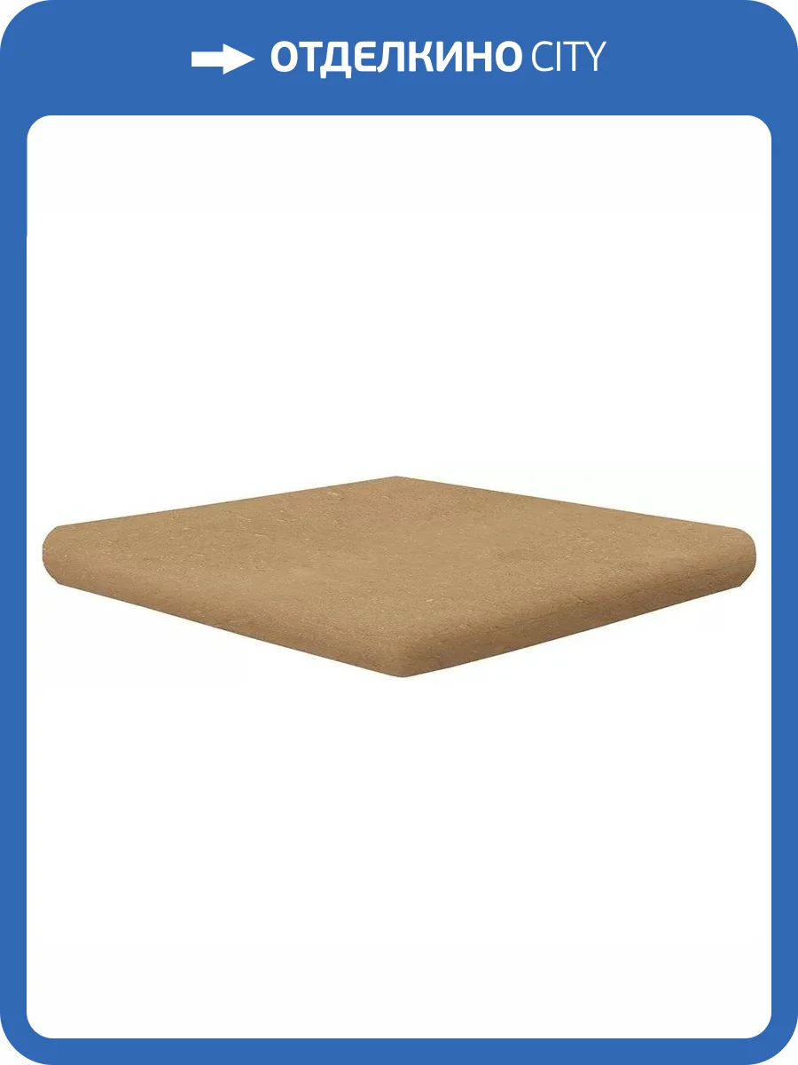 Ступень Exagres Portland Cart. Ml Dakar 33x33 фото 7