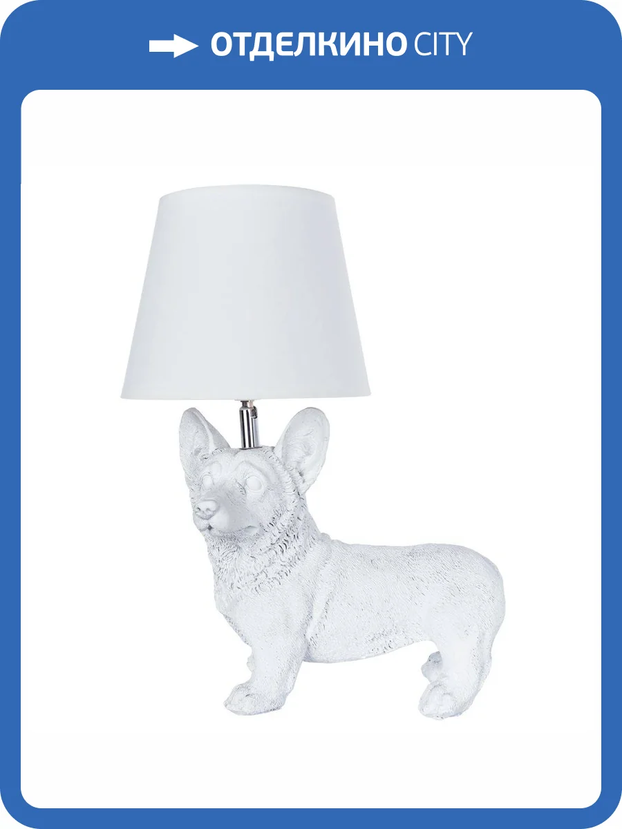 Настольная лампа Arte Lamp Schedar A4008LT-1WH фото 5