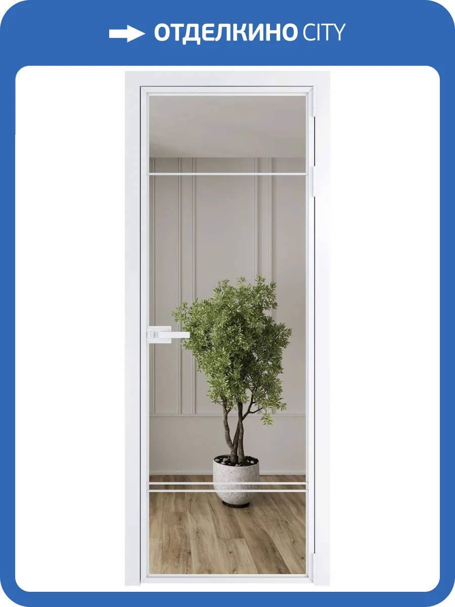 Межкомнатная дверь Profil Doors 4 AX цвет профиля Вайт, стекло безопасное 6 мм зеркало 600x2000 фото 2