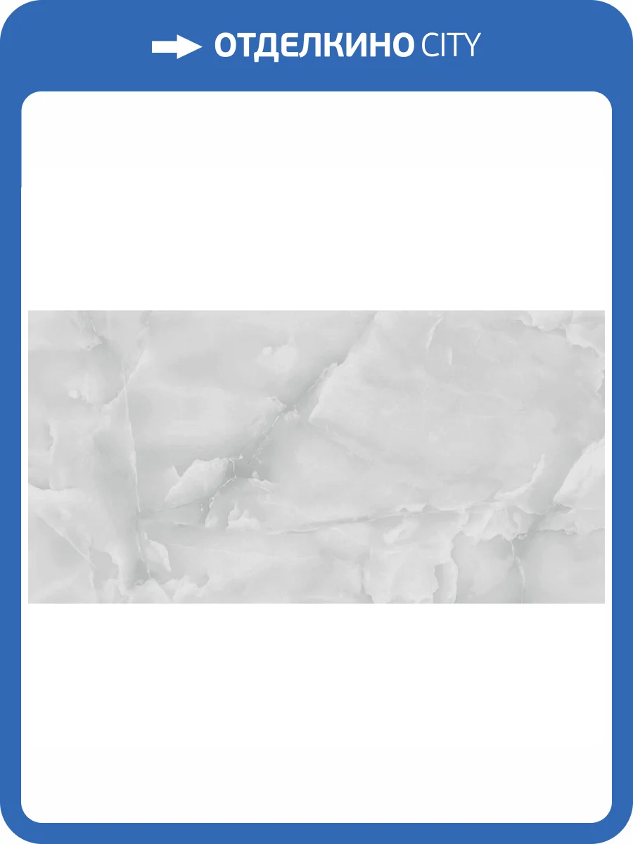 Керамическая плитка Тянь-Шань Сильвия TP3666A Светло-Серый 30x60 фото 5